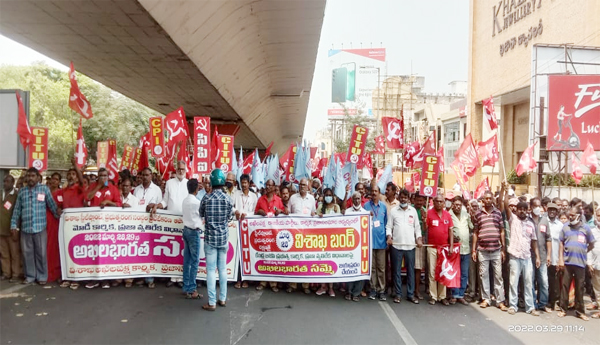 అఖిలపక్ష రాజకీయ పార్టీలు కార్మిక ప్రజాసంఘాల ఆధ్వర్యంలో రైల్వే డిఆర్ఎం ఆఫీస్ వద్ద ఆందోళన