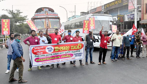 స్టీల్ప్లాంట్ రక్షణకై విశాఖలో బంద్.. పెద్ద ఎత్తున అరెస్ట్లు