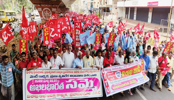 దేశవ్యాప్త సమ్మెలో భాగంగా రైల్వే డిఆర్ఎం ఆఫీస్ నుంచి ఆసిల్ మెట్ట వరకు అఖిలపక్ష కార్మిక ర్యాలీ సంఘాలు. అనంతరం బహిరంగ సభలో మాట్లాడుతున్న సిఐటియు రాష్ట్ర అధ్యక్షులు సిహెచ్ నరసింహరావు