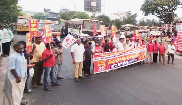 దేశ వ్యాప్త సమ్మె.. రాస్తారోకోలు.. బంద్‌లు.. అరెస్టులు.. చిత్రమాలిక.. 