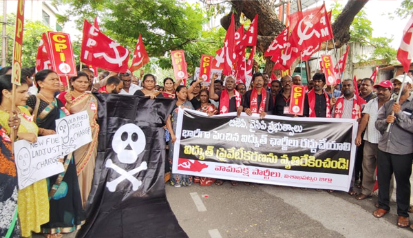 kakinada-left-parties-protest-against-power-charges3