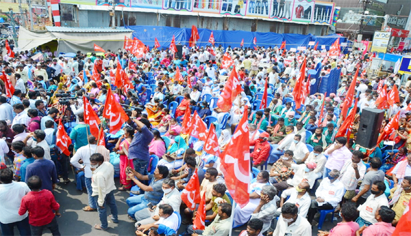 Nationwide strike .. Labor demonstration in Vijayawada