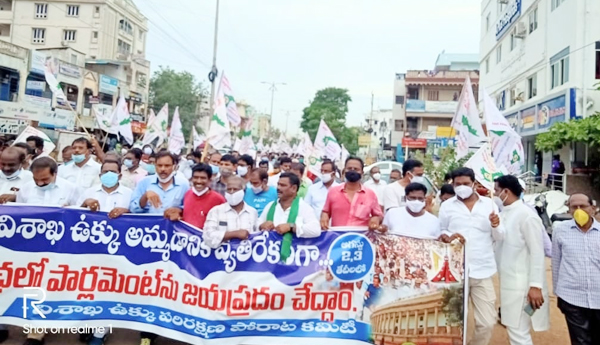 దువ్వాడ స్టేషన్‌ రోడ్డులో సాగుతున్న పాదయాత్ర