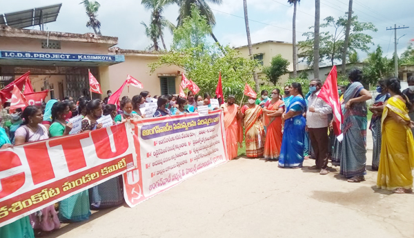 రాష్ట్ర వ్యాప్తంగా అంగన్వాడీల డిమాండ్స్ డే....