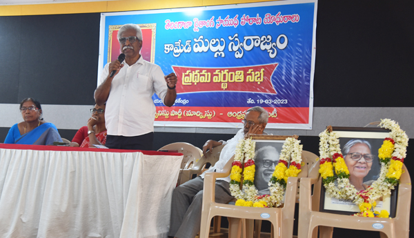 cpm-leaders-release-book-mallu-swarajyam-first-death-anniversary