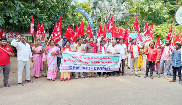 vzm-left-parties-protest-against-power-charges