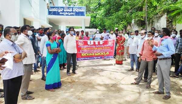సర్క్యులర్ 172 రద్దుకై రాష్ట్ర వ్యాప్త నిరసనలు