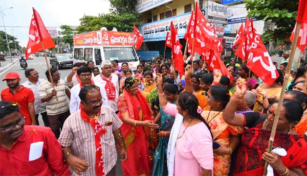 acyutapuram welcome