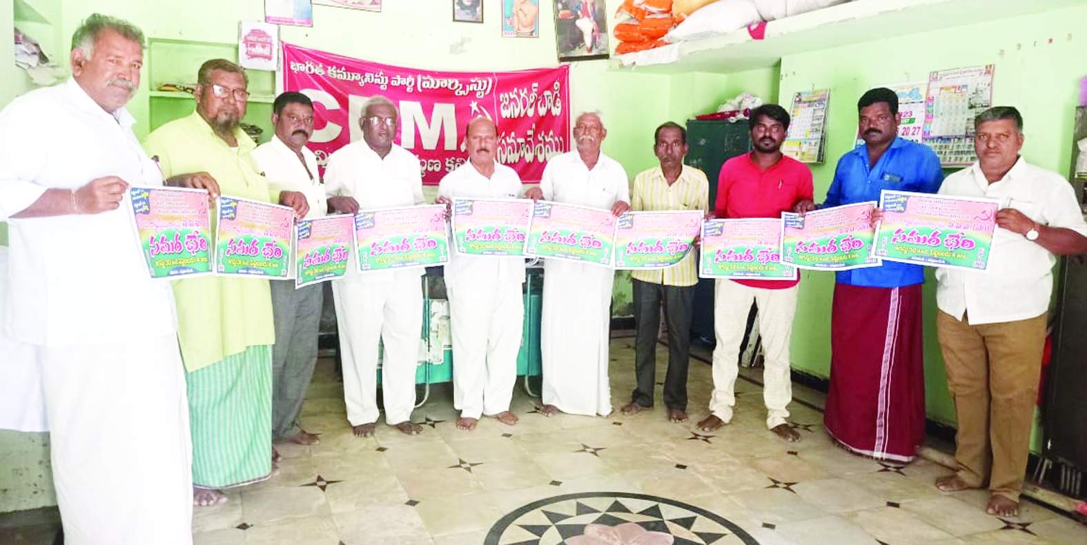 ఎమ్మిగనూరులో గోడపత్రికను ఆవిష్కరిస్తున్న నాయకులు